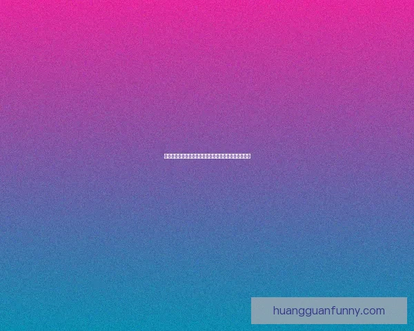 皇冠安全入口全方位防护解决方案助力企业网络安全升级